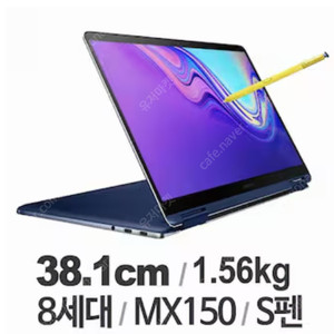 삼성전자 2019 노트북 pen s [15인치 i5]
