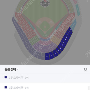 5월 11일 일 롯데 kt 1루 스카이존 2연석
