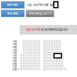 데이식스 콘서트 5/10 1층 1열, 6열 양도합니다.