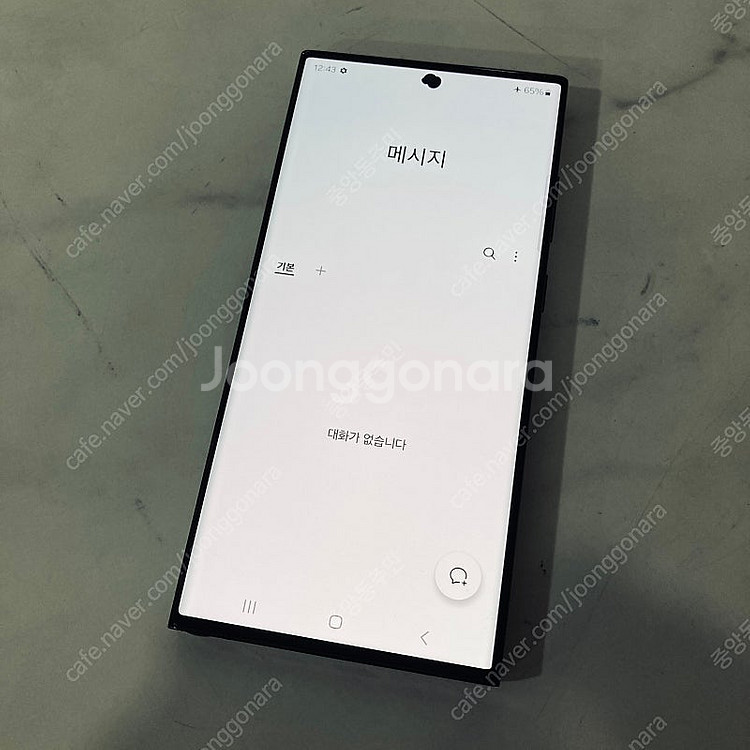 갤럭시 S23울트라 블랙 256용량 매우깨끗 40만원 ...--4