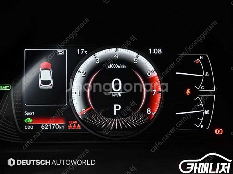 [렉서스]UX 250h 2.0 2WD 중고차중고차매입전...--8