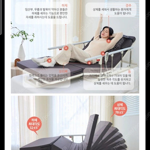 에이치베드] 홈케어 병원침대 전동 모션매트 2모터 저상형 침대 환자용
