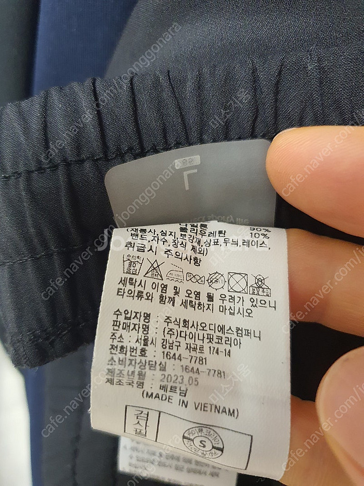 DYNAFIT 다이나핏 봄가을 바지--3