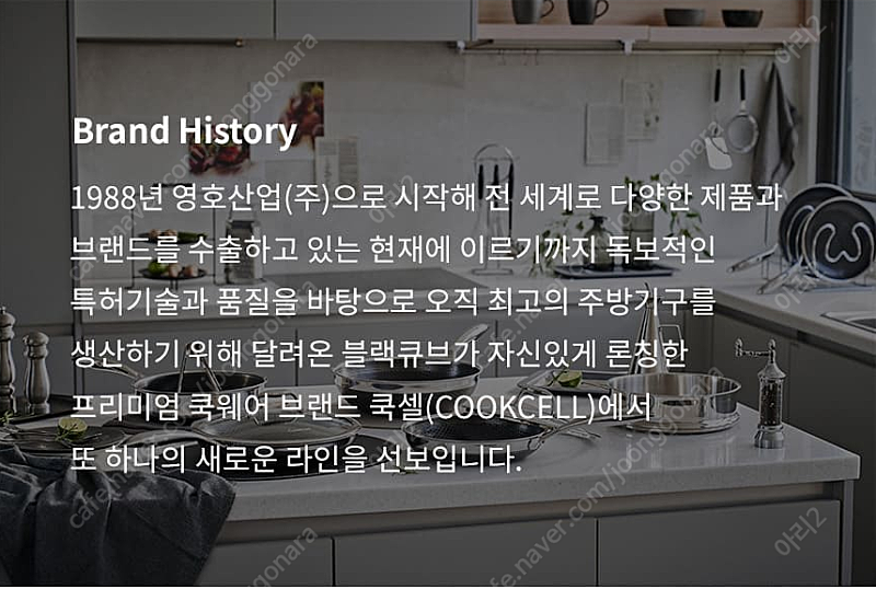 전인화의 쿡셀28cm 세라믹 더블 블랙큐브 프라이팬 정품 3종세트(프라이팬,소테팬,궁중팬)급처분