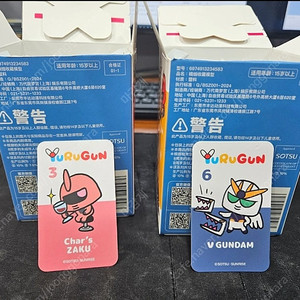 유루건 ,언제오려나2 가챠 판매합니다.