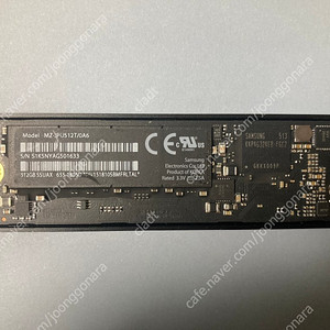 맥북 아이맥 맥프로 맥미니 nvme ssd 512gb