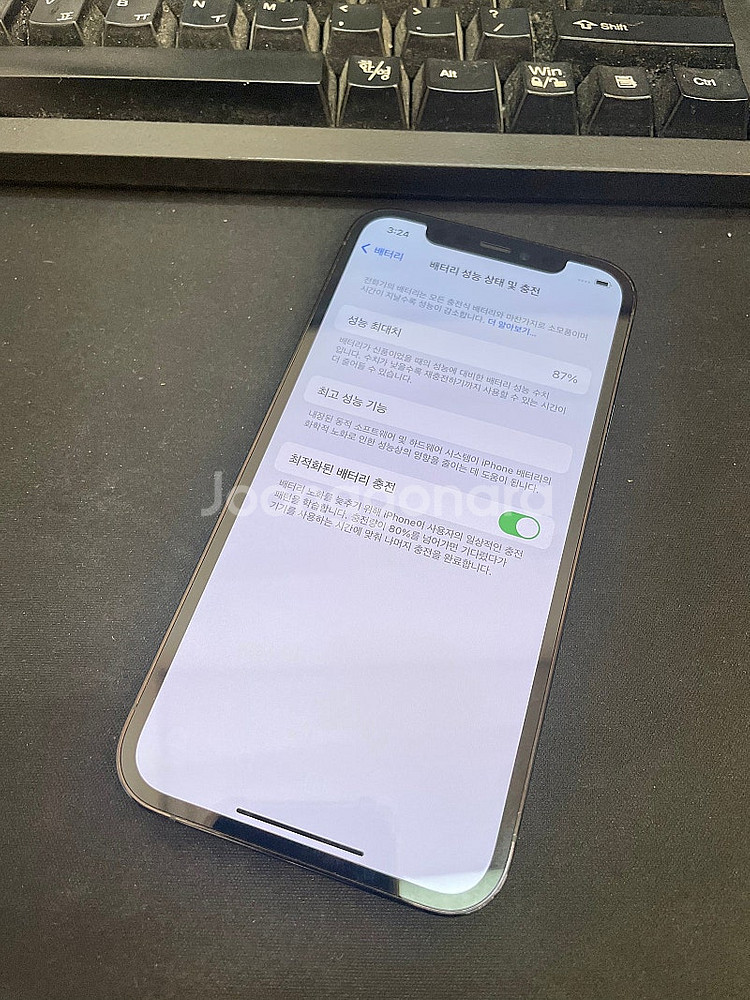 아이폰12프로 블루 128GB 배터리87% 가성비좋은 ...--2