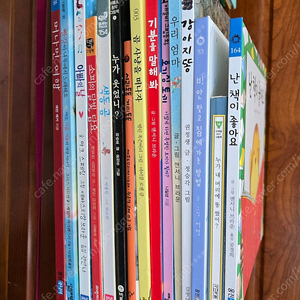 유아책(앤서니 브라운-난 책이 좋아요 , 기분을 말해봐, 우리 엄마, 누가 내 머리에 똥 쌌어, 강아지똥,시리동동, 머나먼 여행 등)