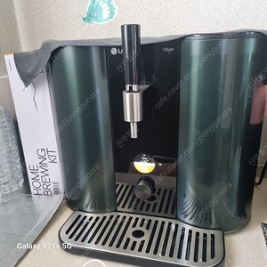 LG홈브루 BB053SGB