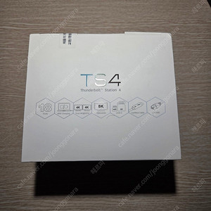 칼디짓 TS4 미개봉