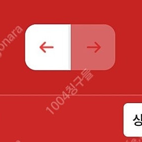 [개인] 컬쳐랜드 문상 문화상품권 판매