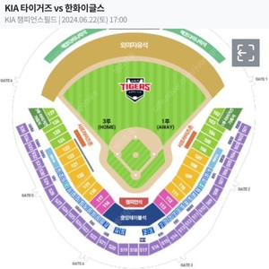 5월16일 17일 기아vs두산 3루 챔피언석 k