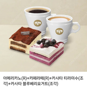 파스쿠찌 23700 > 2만원 팝니다 모바일쿠폰