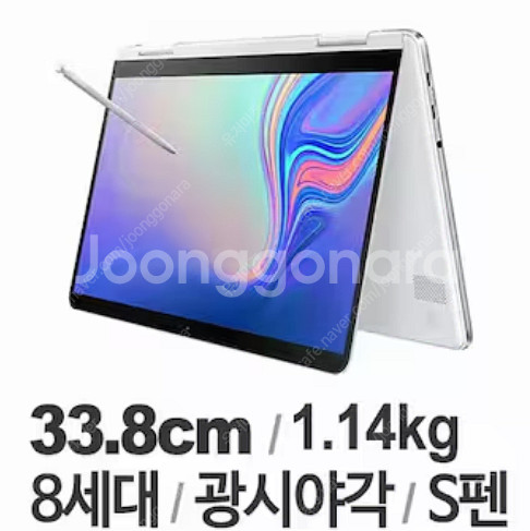 삼성전자 노트북 pen [13인치 i5]--5