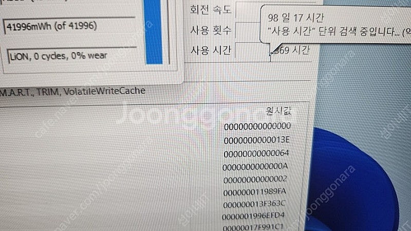 [판매]아수스 비보북 슬림 게이밍 노트북/GTX1650...--7