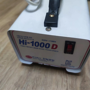 1KVA, 2KVA 다운트랜스 변압기 강압기