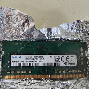 삼성 DDR4 2400 8GB 노트북 메모리