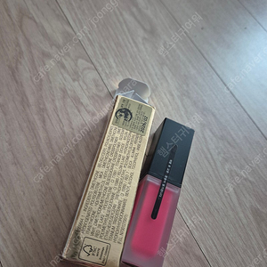 입생로랑 틴트 립스틱 따뚜아쥬 꾸뛰르 벨벳 크림 새상품