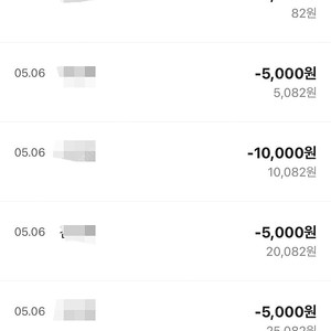 추천인X 여러개 삽니다. 아무나 가능 학생X