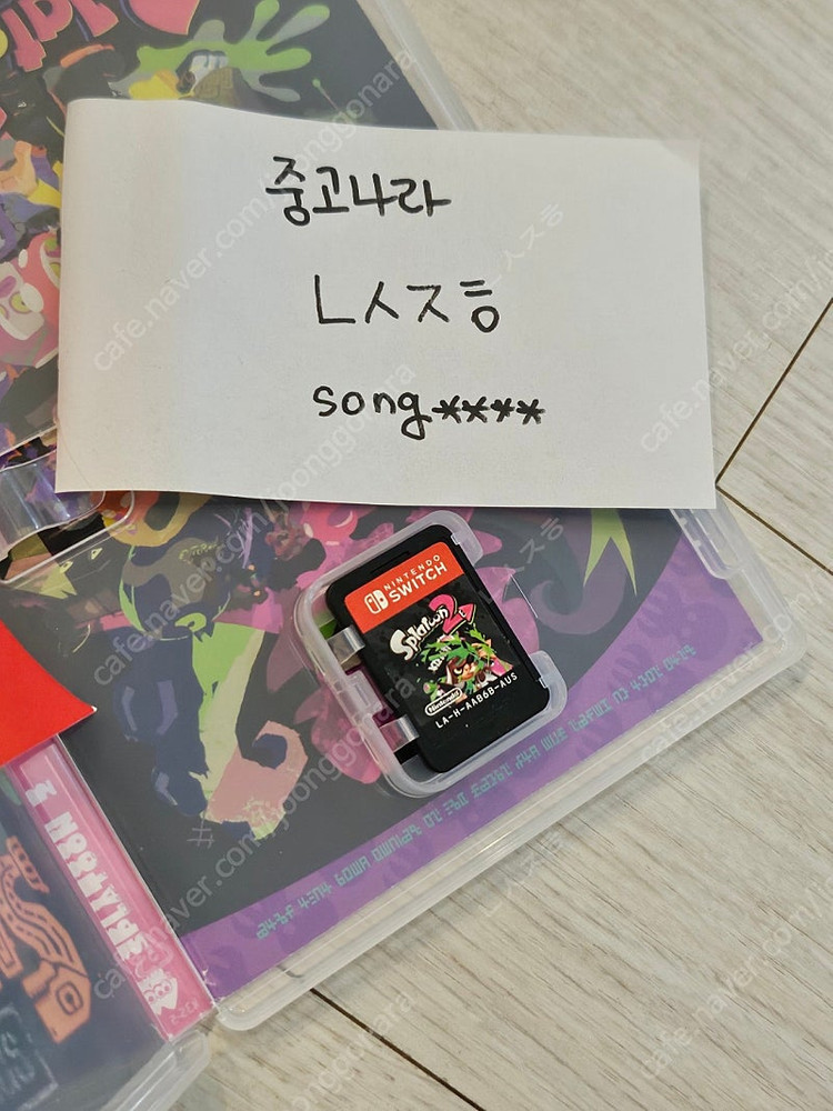 닌텐도스위치 구형 풀세트+스플래툰2+액정필름+sd카드 팝니다 이미지