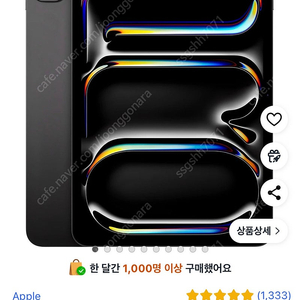 아이패드 프로 11 256g+애플펜슬 프로 판매합니다