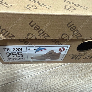지벤 안전화 .ZB-233 255MM 새상품 7만원에 팔아요