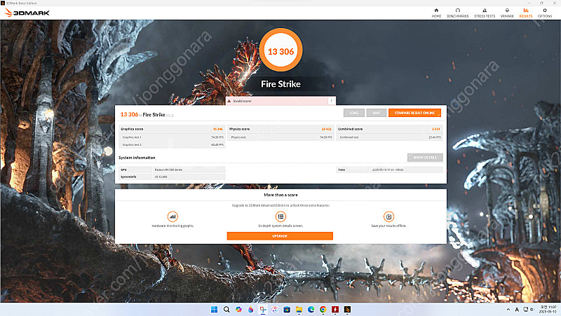 사파이어 RX580 Nitro 8GB--0