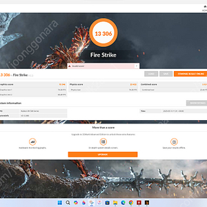 사파이어 RX580 Nitro 8GB