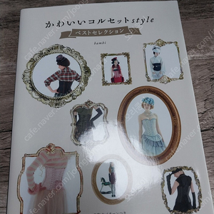 일본원서 패턴북 3권 일괄