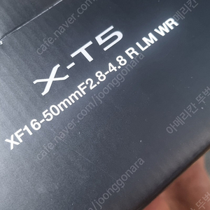 후지필름 xt5 실버 16-50 번들킷