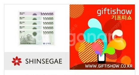 신세계상품권 34만원 모바일 교환권--0