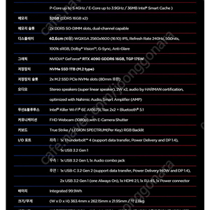 리전7프로 4090노트북판매