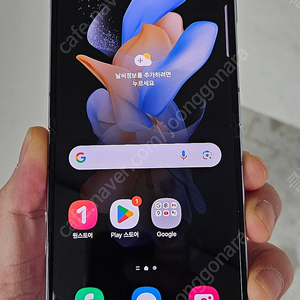 갤럭시Z플립4 F721 512G 상태굿 블루 26만 인천 부평