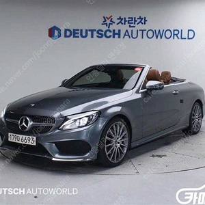[벤츠]C클래스 W205 C200 카브리올레 ★중고차★중고차매입★전액할부★저신용자★신불자★소액할부★현금★카드 전부 가능합니다!