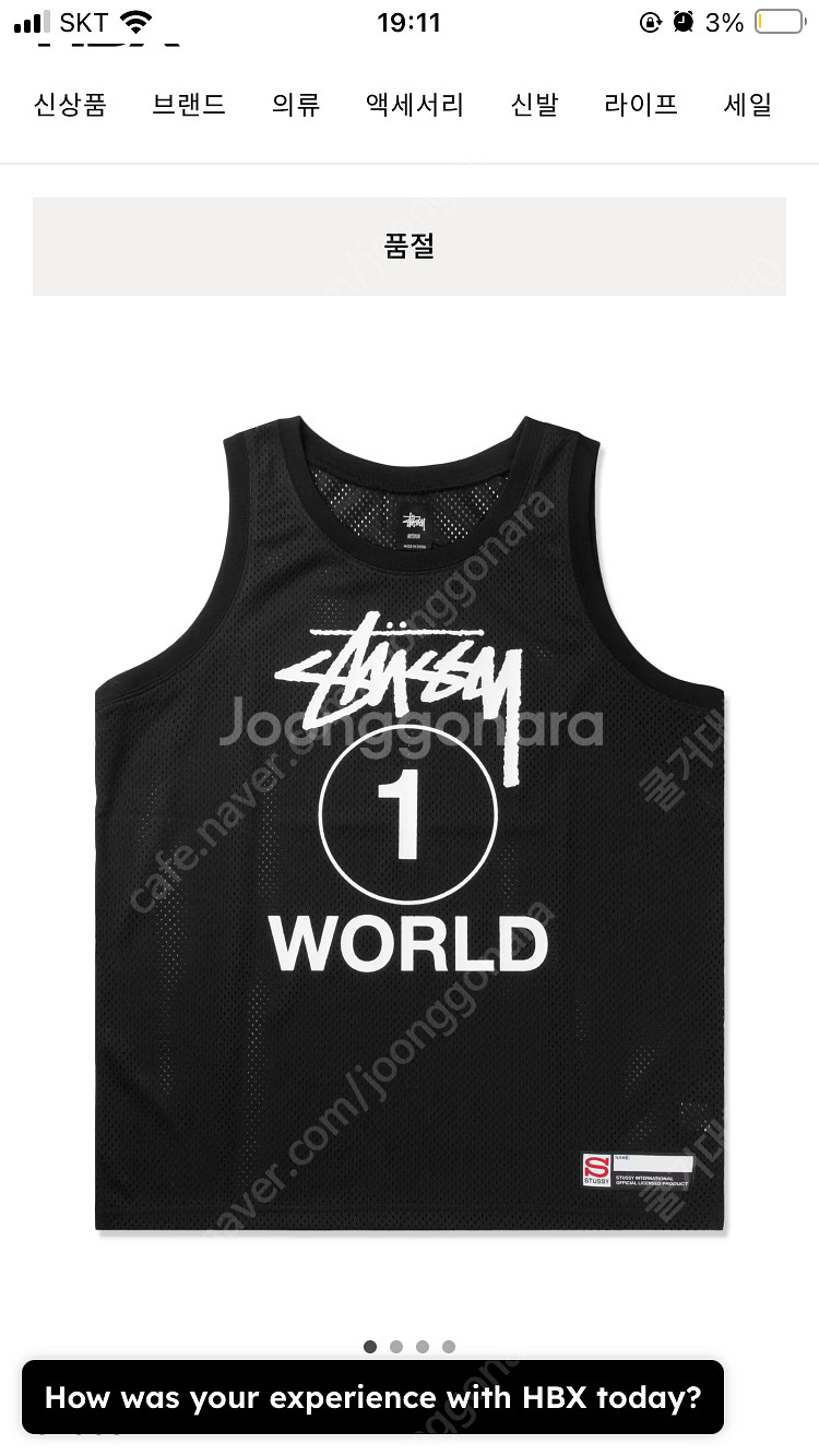 M)스투시 농구 져지 Black One World Me...--0