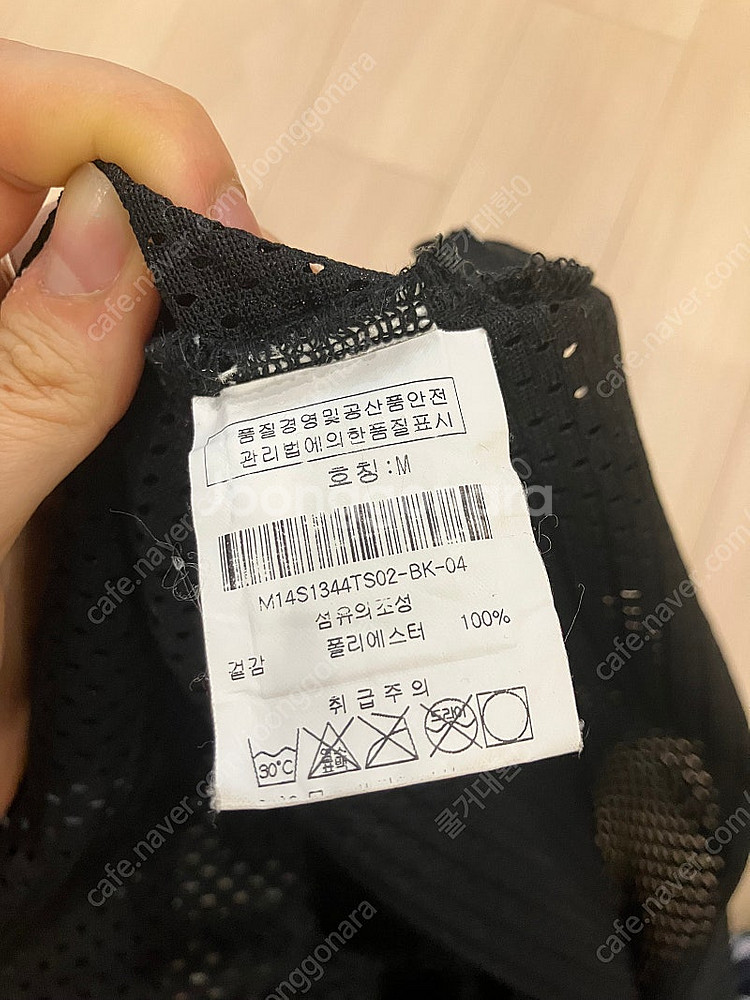 M)스투시 농구 져지 Black One World Me...--8