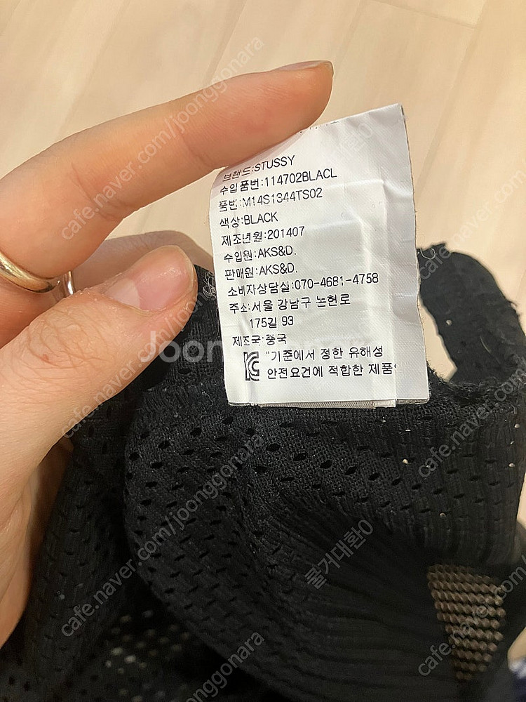 M)스투시 농구 져지 Black One World Me...--9