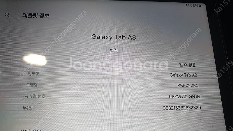 갤럭시탭A8_SM-X205N_외관상태 안좋음--3