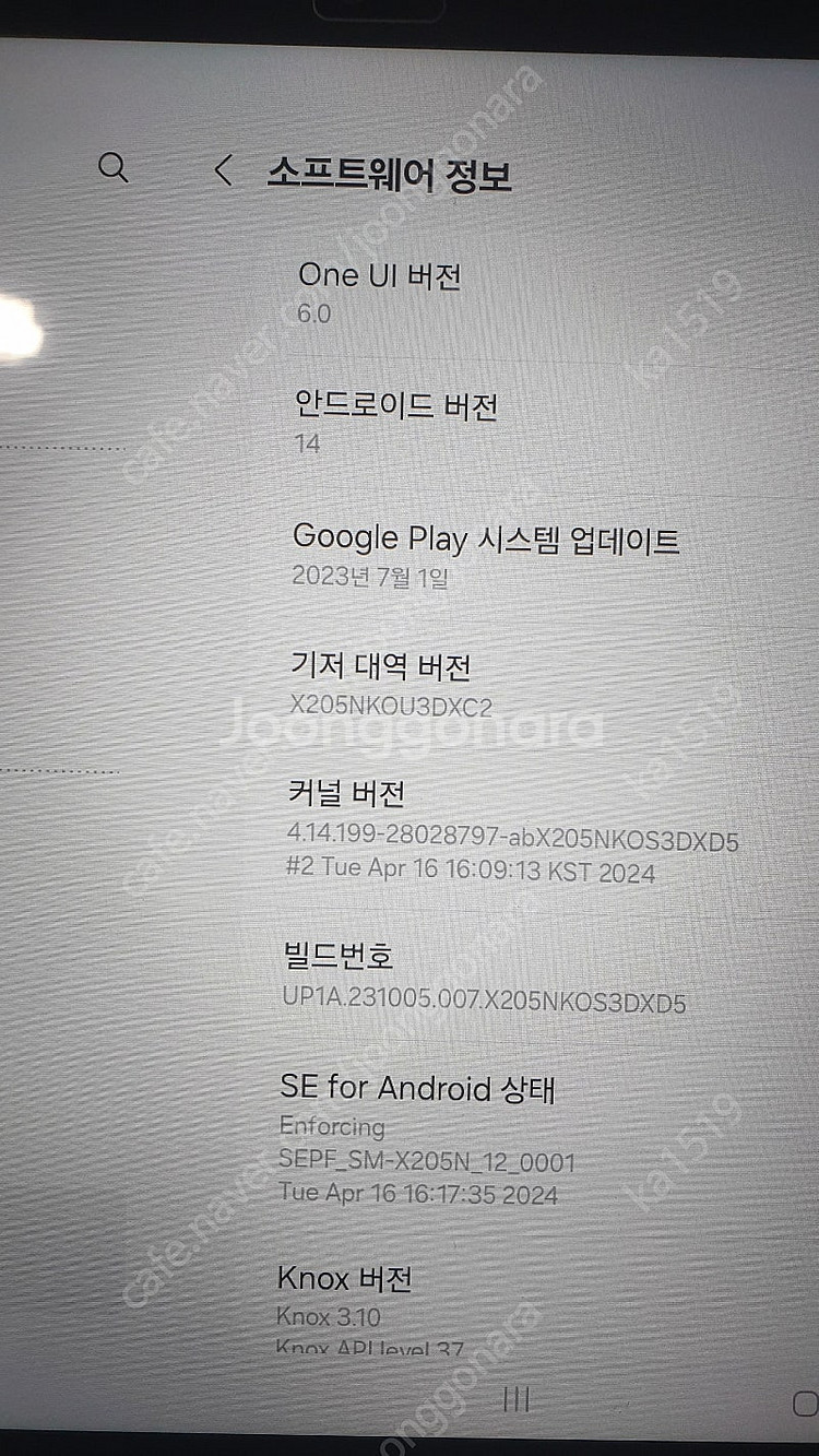 갤럭시탭A8_SM-X205N_외관상태 안좋음--4