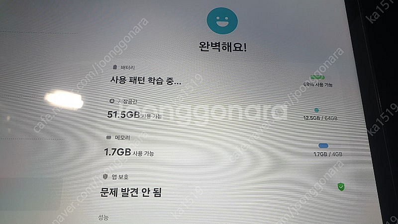 갤럭시탭A8_SM-X205N_외관상태 안좋음--5