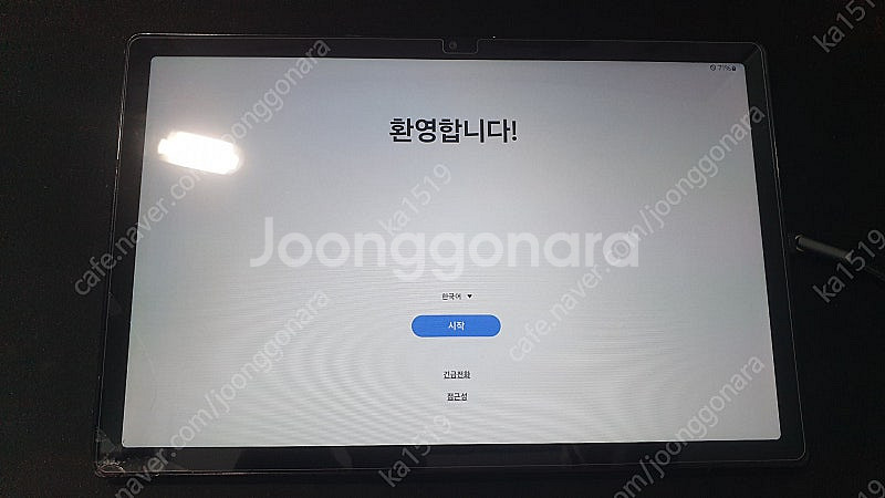 갤럭시탭A8_SM-X205N_외관상태 안좋음--6
