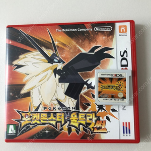 닌텐도 3ds 포켓몬 울트라썬 곽팩