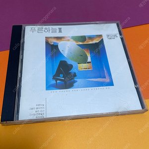 [중고음반/CD] 유영석 푸른하늘 3집 '이 밤이 지나도록'