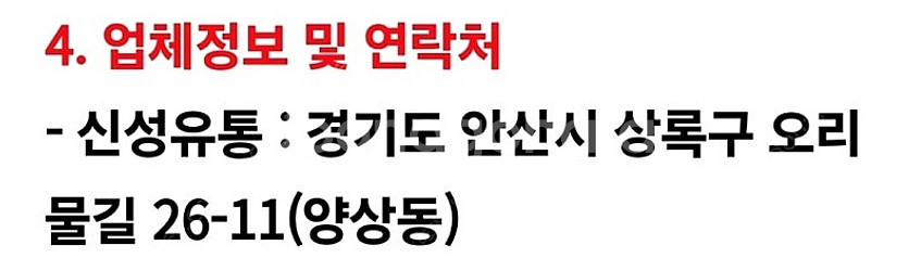 매입 소프아이스크림기계 슬러시기계 중고 최고가매입 ss...--0