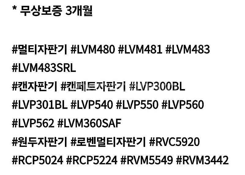 매입 소프아이스크림기계 슬러시기계 중고 최고가매입 ss...--8