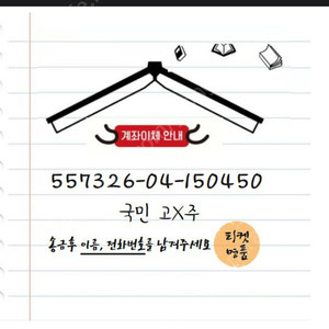 이새끼 사기꾼입니다