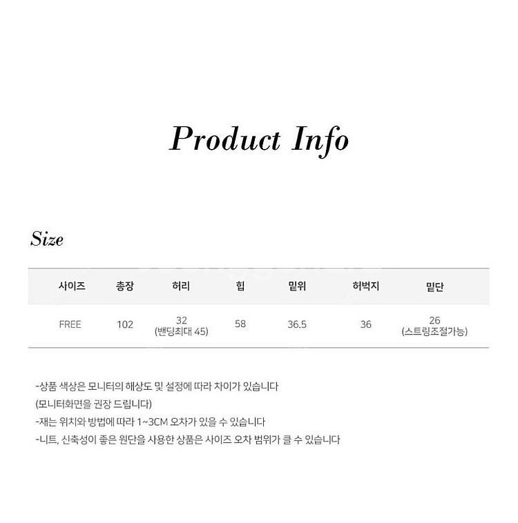 프렌치오브 무스 카고 와이드 트레이닝 팬츠 나일론 자체...--9