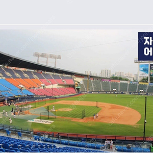 5월11일 두산 nc 1루 블루석 정가양도