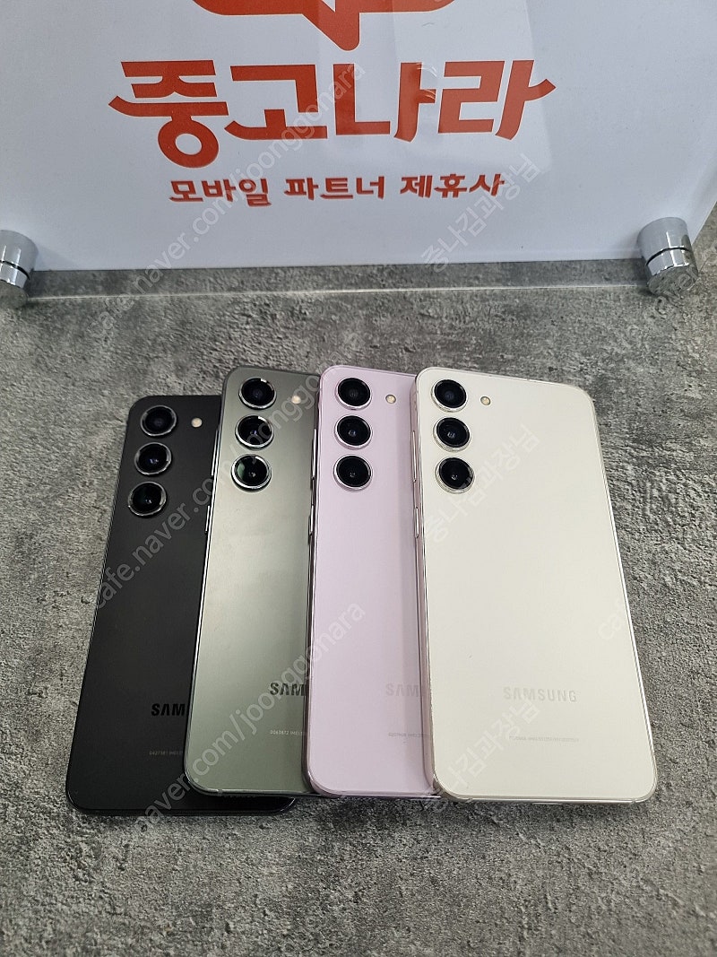 추천 MD추천 모델S916 갤럭시S23플러스 삼성보증폰 정품판매