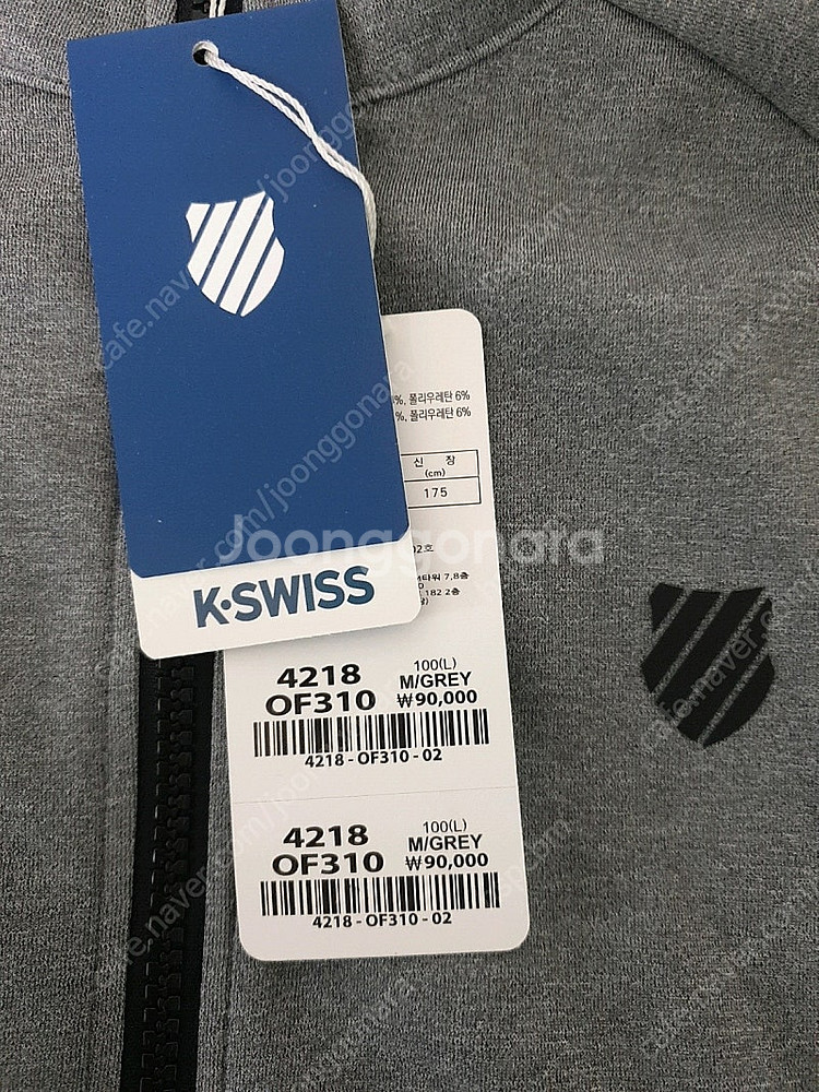 새제품 케이스위스 kswiss 저지 져지 트랙탑 점퍼 ...--1